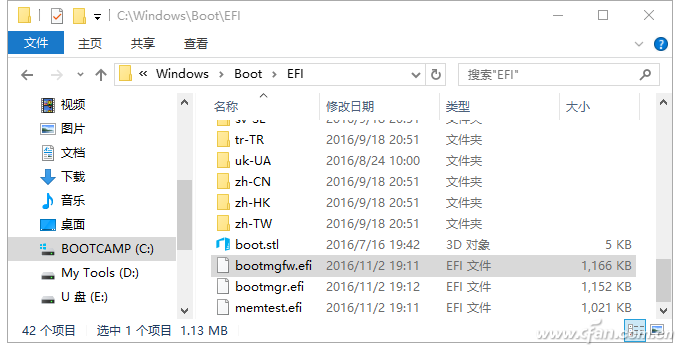 在UEFI BIOS下如何安装windows7旗舰版系统？3.jpg