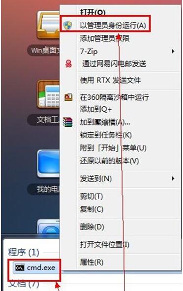 windows7旗舰版下选择界面变成英文了怎么办？2.jpg