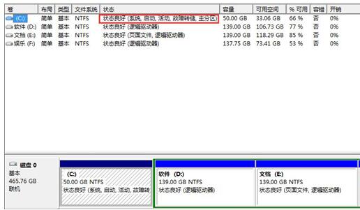 Ghost Win7系统开机报错bootMGR is missing 1.jpg