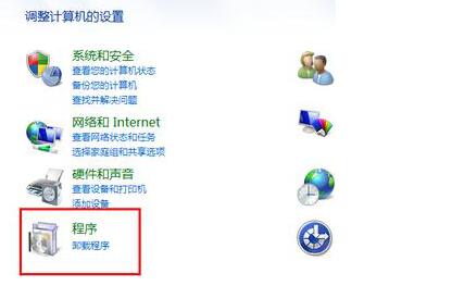 雨林木风WIN7系统下表格工具没办法使用咋办？1.jpg