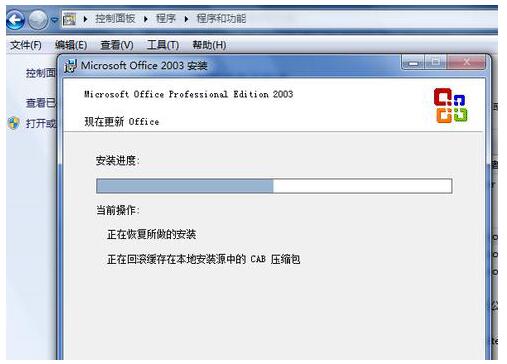 雨林木风WIN7系统下表格工具没办法使用咋办？6.jpg