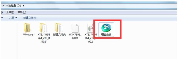 雨林木风windows7旗舰版下载（Win7纯净版）3.jpg