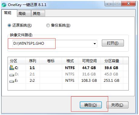 雨林木风windows7旗舰版下载（Win7纯净版）4.jpg