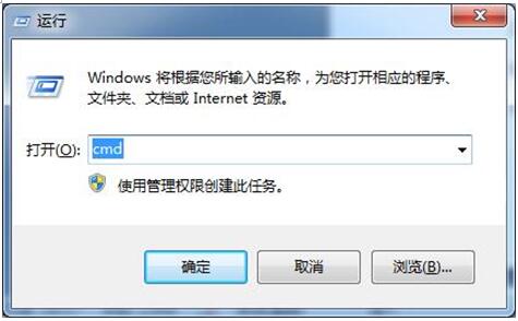 安装WinAPN软件引起Win7旗舰版系统不能上网1.jpg