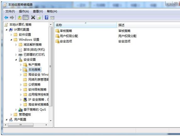 如何解决windows7系统登录网络打印机失败2.jpg