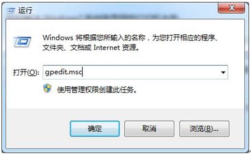 如何解决windows7系统登录网络打印机失败1.jpg