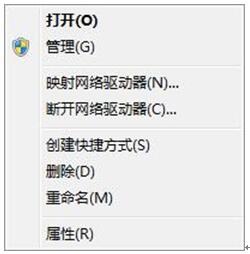 在windows7旗舰版里面如何禁止检查更新1.jpg