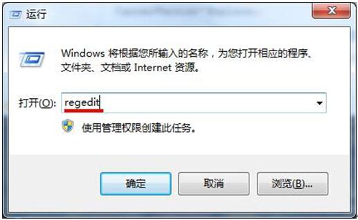 ghost win7旗舰版安装后不忘处理多余的dll文件  1.jpg