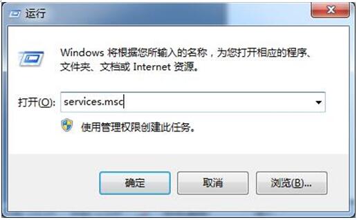 WIN7旗舰版运行打印程序弹出“打印机后台程序服务没有运行” 1.jpg