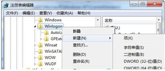 WIN7旗舰版如何隐藏administrator账户3.jpg