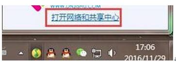 什么是默认网关？WIN7旗舰版默认网关不可用咋办？2.jpg