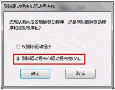 WIN7旗舰版下正确删除打印机驱动的操作方法3.jpg