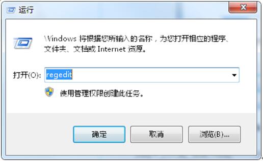 Ghost Win7旗舰版下看爱奇艺全屏的时候出现黑条 1.jpg