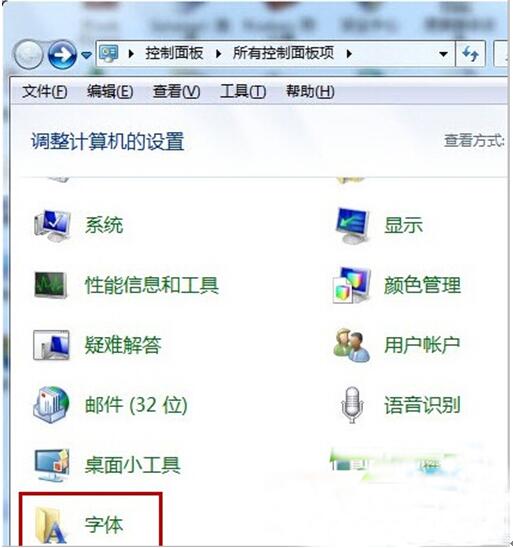 Windows 7旗舰版系统网页字体大小自定义1.jpg