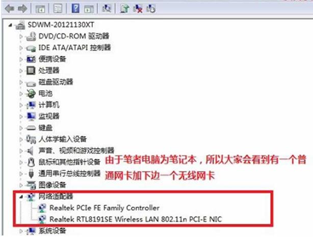 好方法解决windows7系统网页慢的问题3.jpg