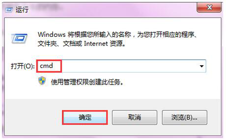 windows7旗舰版咋样清楚支持多大内存？1.jpg