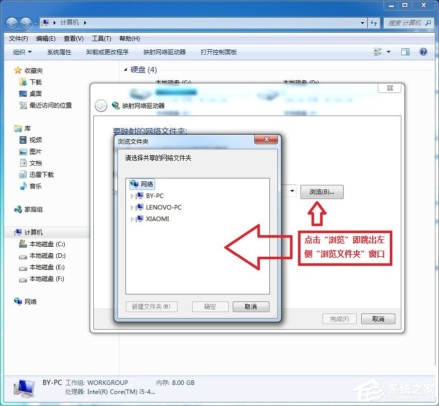 Win7旗舰版32位下小米路由器设置网络映射的技巧（图文）9.jpg