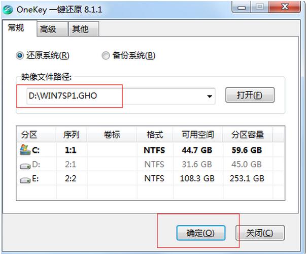 雨林木风3264位Ghost版Win7纯净版下载4.jpg