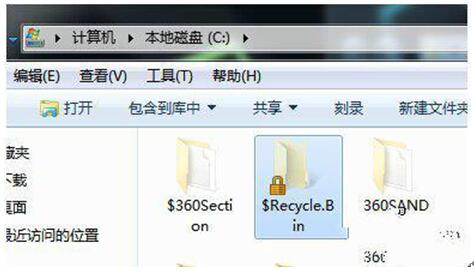 联想windows7旗舰版下回收站打不开咋办？3.jpg