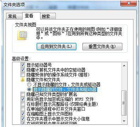 联想windows7旗舰版下回收站打不开咋办？2.jpg