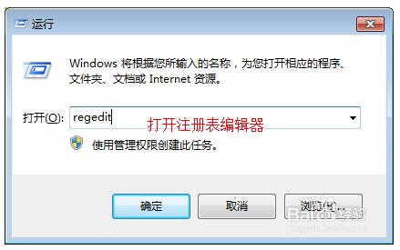 Win764位纯净版下双击我的电脑一直在“寻找项目”咋办？1.jpg