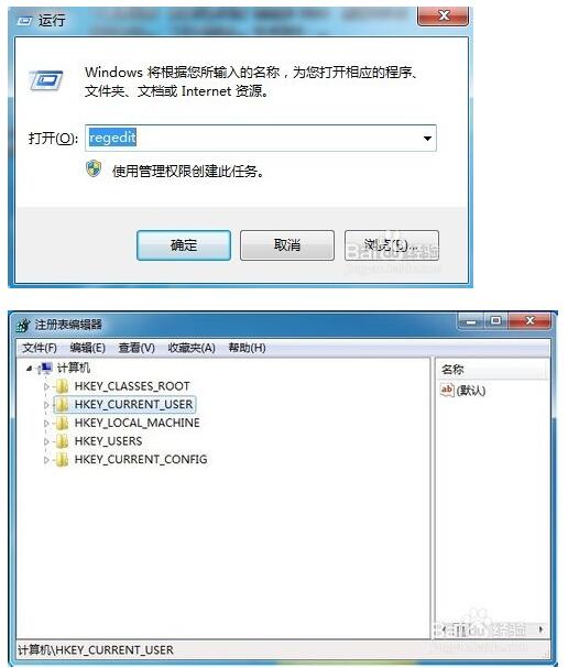 64位Win7旗舰版在安装excel2007时提示内存不足咋办？3.jpg