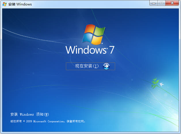 硬盘安装版windows7微软正式版推荐下载1.jpg