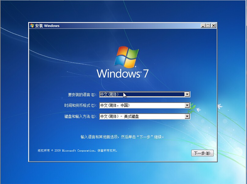 Ghost免激活版Win7 32位纯净版安装版推荐下载1.jpg