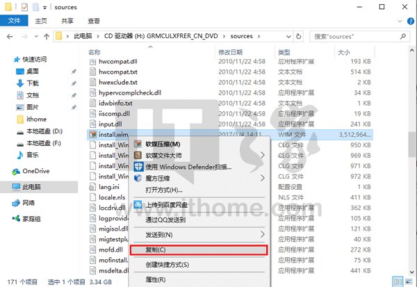 windows7旗舰版如何自制所谓的SP2 ISO镜像2.jpg