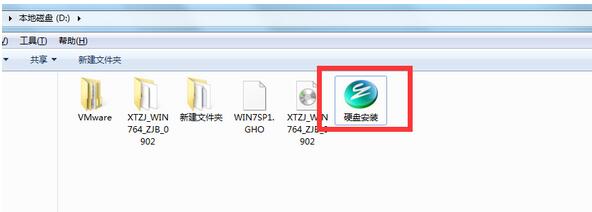 最好用的深度64位Win7纯净版下载Ghost版1.jpg