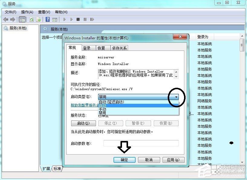 Win764位旗舰版下sxstrace.exe工具的使用技巧14.jpg