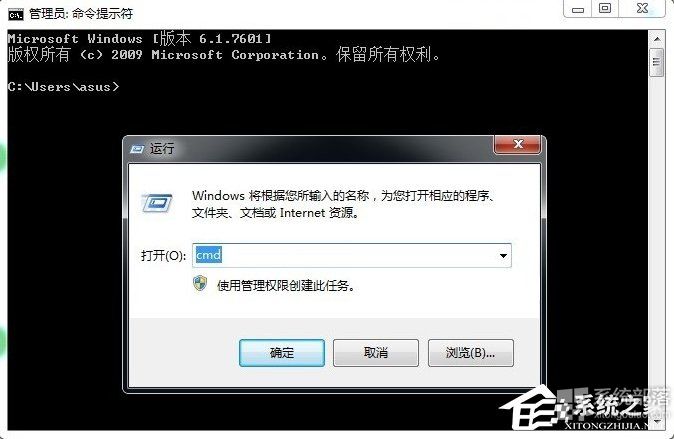 Win764位旗舰版下sxstrace.exe工具的使用技巧2.jpg