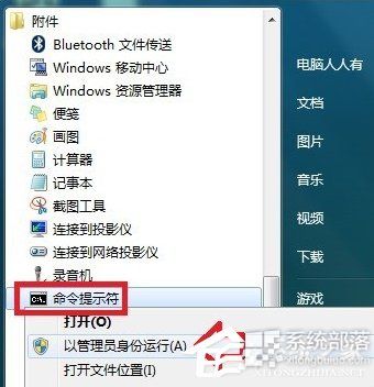 Win764位旗舰版下sxstrace.exe工具的使用技巧5.jpg