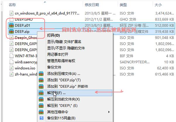 WIN7 64位旗舰版ISO文件太大 U盘放不下怎么办？5.jpg