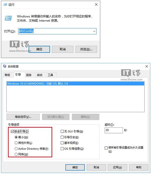 Win10专业版下“开始菜单无法工作”怎么办？2.jpg