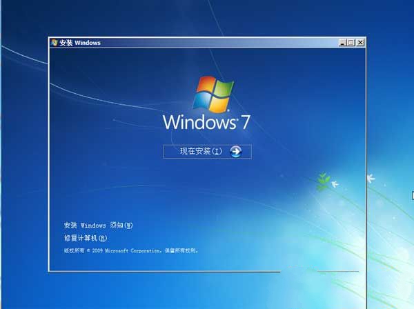 微软原版windows7X64旗舰版推荐下载1.jpg