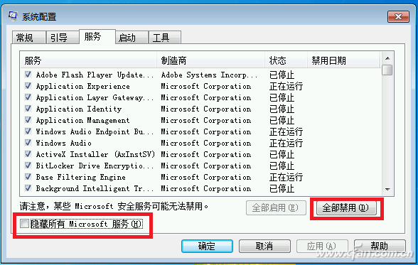 Win78升级Windows 10时那些常见的错误代码2.png