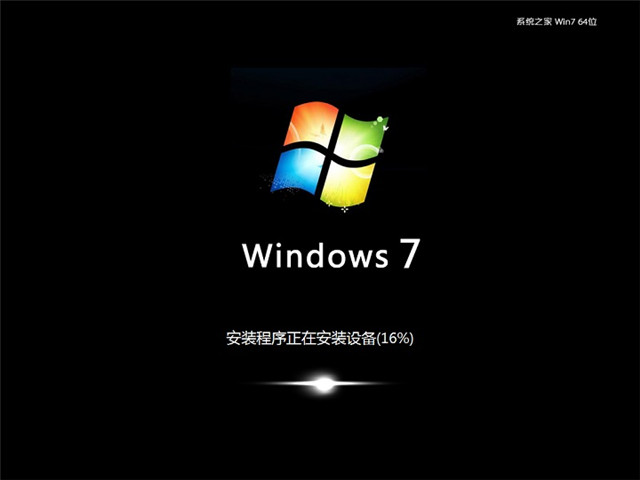 最新Win7 64位家庭版系统下载2.jpg