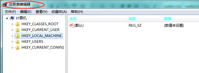 Win7旗舰版下给U盘设置写保护程序的技巧2.png