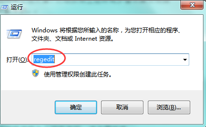 Win7旗舰版下给U盘设置写保护程序的技巧1.png