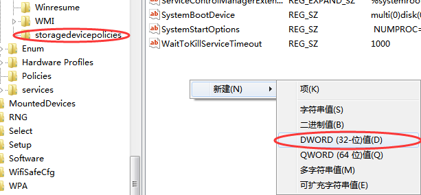 Win7旗舰版下给U盘设置写保护程序的技巧4.png