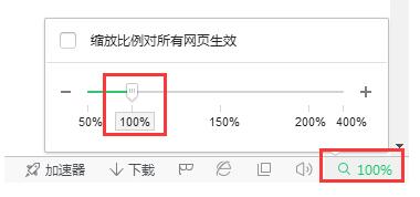 64位Win7正式版下网页字体大小的设置技巧3.jpg