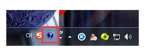 Win764位旗舰版下语言栏旁的帮助问号怎么取消？1.jpg