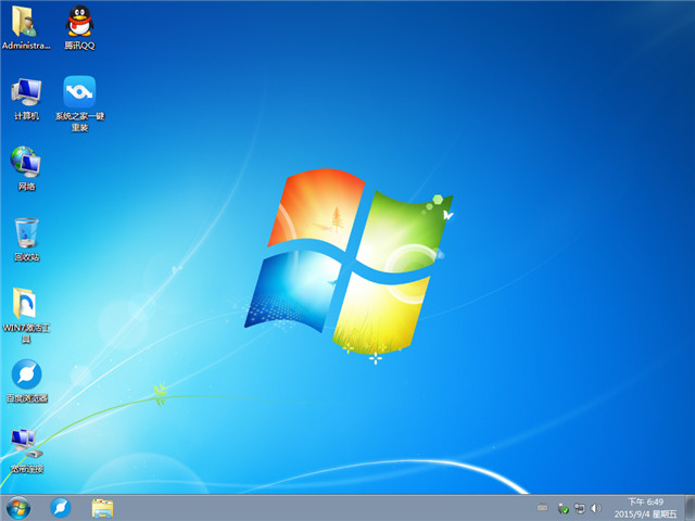 windows7纯净版原版64位最新系统下载3.jpg
