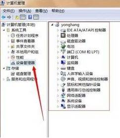 Win7旗舰版下出现0x800704cf 不能访问网络位置咋办？2.jpg