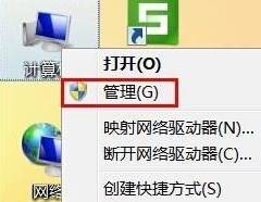 Win7旗舰版下出现0x800704cf 不能访问网络位置咋办？1.jpg