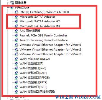 Win7旗舰版下出现0x800704cf 不能访问网络位置咋办？5.jpg