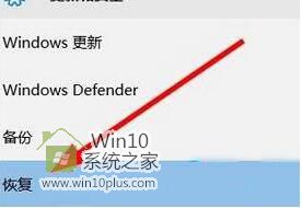 64位Win10专业版下无法退出微软帐户咋办？1.jpg