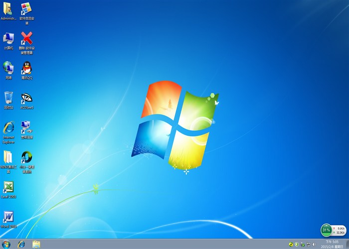 windows7之家Win7 64位纯净版选择版推荐_W7旗舰版4.jpg