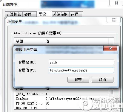 什么是命令提示符？Win7系统命令提示符打不开咋办？4.jpg